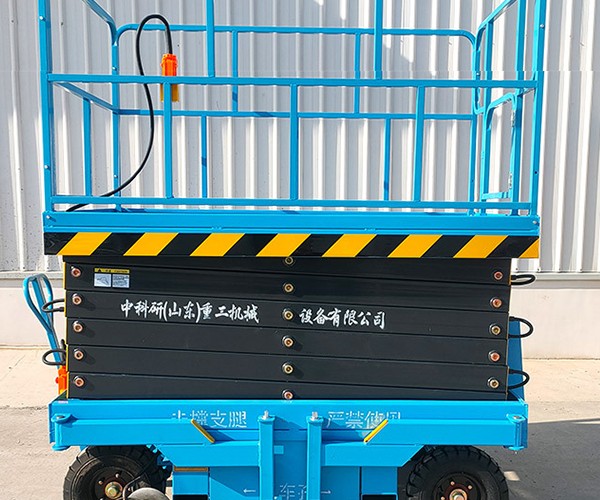 密云区自行走升降机